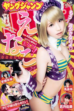日本漫画工番口漫画全彩a
