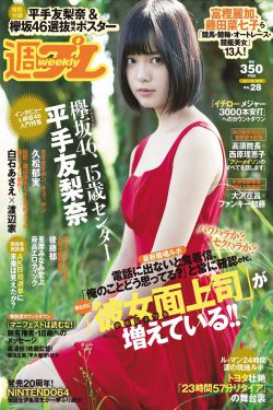 妈妈的朋友8在完整视频北有限公司中字