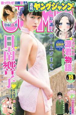 天命大反派下拉式六漫画