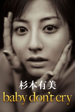 把腿张开老子臊烂你