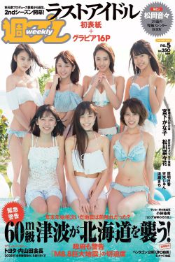 美国女超人h版无删减