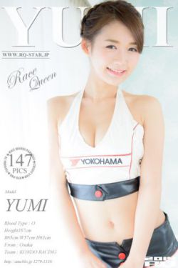 人体模特柳琳琳