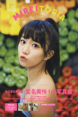 污总裁整夜没拔出来