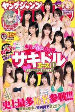 在线看片av免费观看