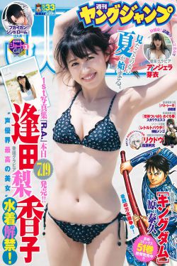 美女视频大全视频免费九