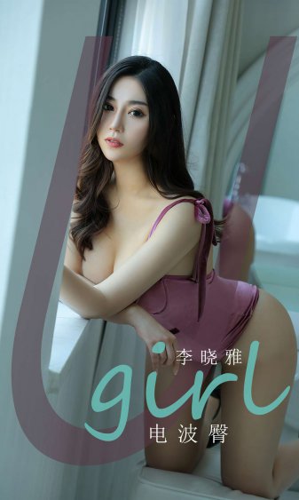 我的漂亮女房东