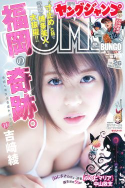 美女无遮挡被啪啪到高潮免费