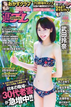 恋爱假期电影