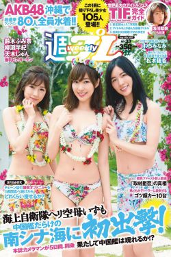 十二夜2015