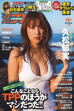 厄运的恋人
