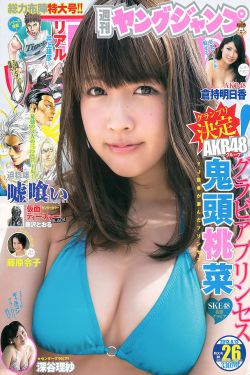 女奥特曼被虐