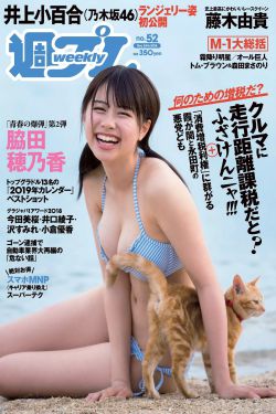 美女荫道口出白浆视频