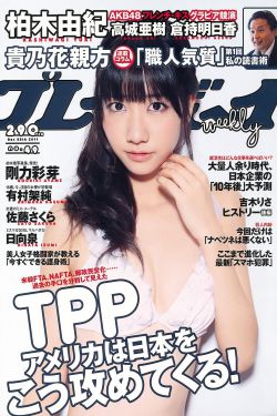 真人啪啪试看20秒动态图