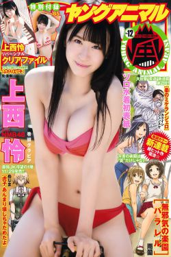 双男主有车车的腐肉动画推荐视频