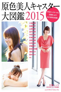 饿了吗本王这就喂饱你