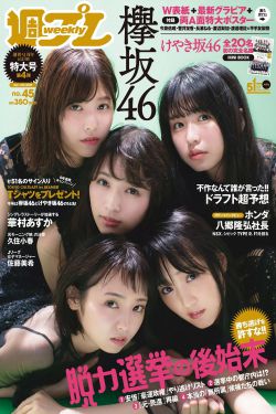冯绍峰11个前女友名单