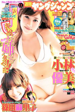 转生成蜘蛛又怎样18