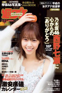 亚洲成A∨人片在线观看无码