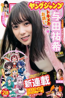 决战猩球高清