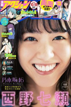 亚洲欧洲五月天