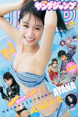 淫男乱女全文阅读