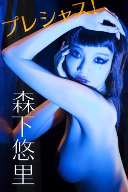 扒灰儿媳妇