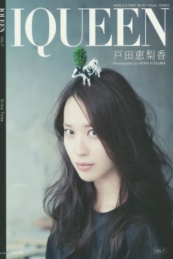 错爱邪魅总裁
