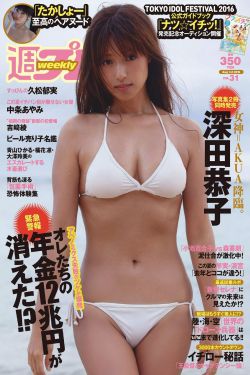 好姑娘8完整版在线观看全集
