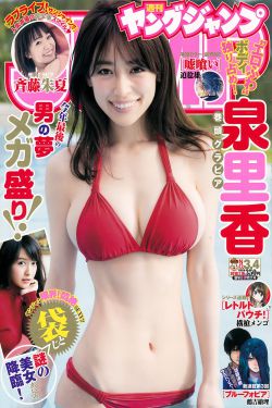 无翼乌之全彩爆乳口工不知火舞