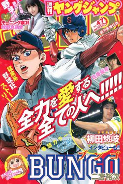 饿了吗本王这就喂饱你