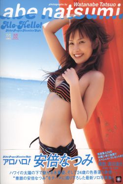 四海免费高清完整