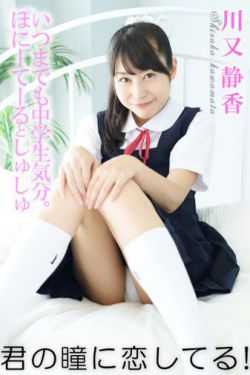 日韩欧美高清视频