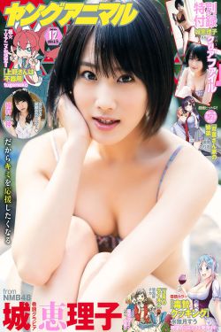 京华春梦