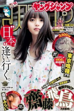 吸血裸女3