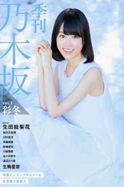 热血动漫推荐