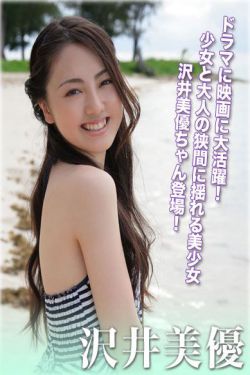 老板与秘书
