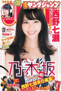 美女漏b