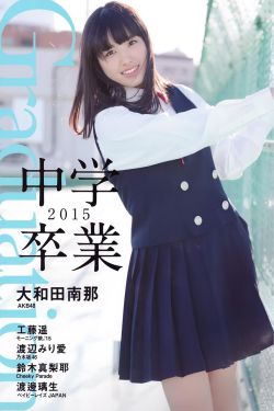 阿娇被实干20分钟无删视频