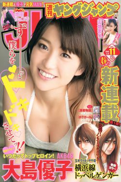 五个堕落的男女