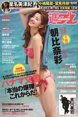 在线综合亚洲区欧洲区
