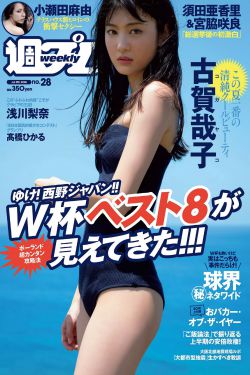疯狂的护士