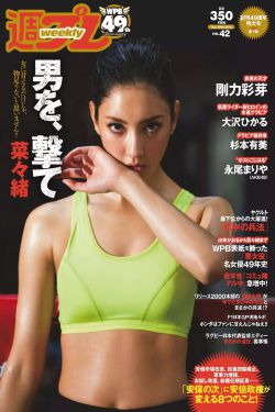 完美世界第53集