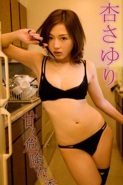 歌王子殿下