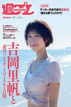 日本一本道高清免费视频网