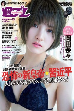 逆袭之爱上情敌未删减版