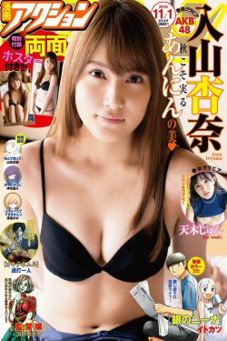日韩欧美亚洲一本高清在线