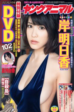 女主播潜入泳池洗衣更浴室