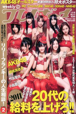 日头日头照着我电视剧免费播放