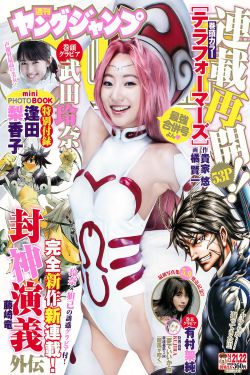 翁之战小莹回乡下第七部