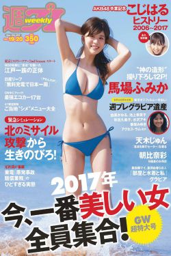 转生成蜘蛛又怎样!第18集